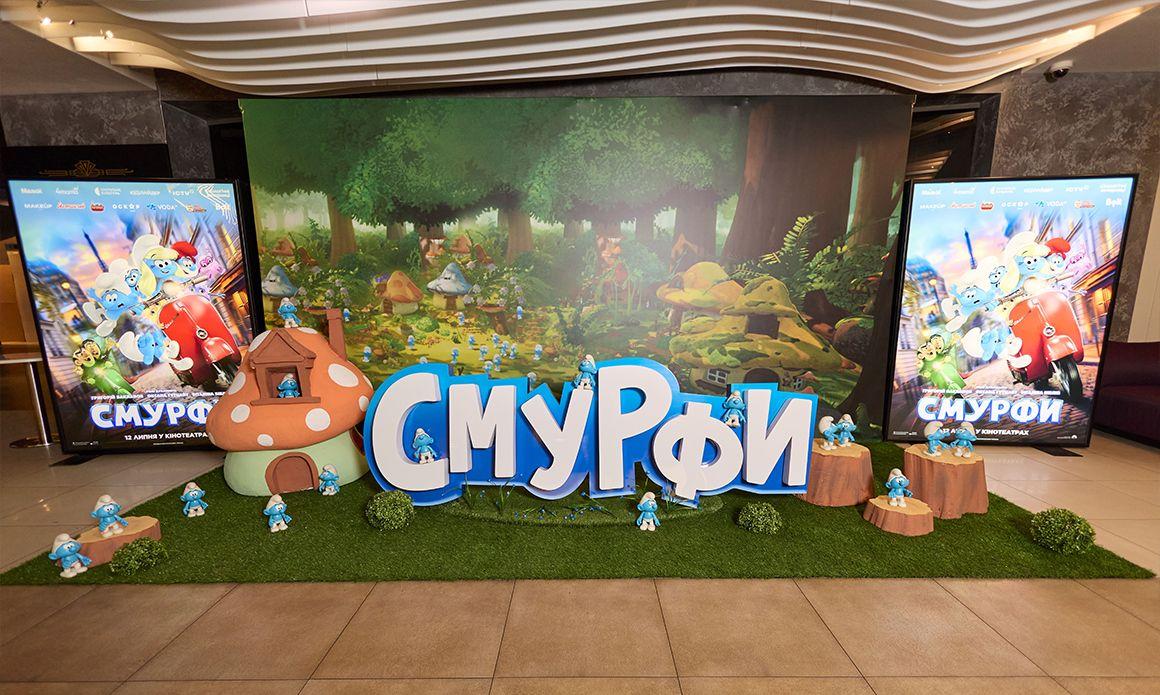VODA UA на прем’єрі "Смурфів": гідратовані до пригод!